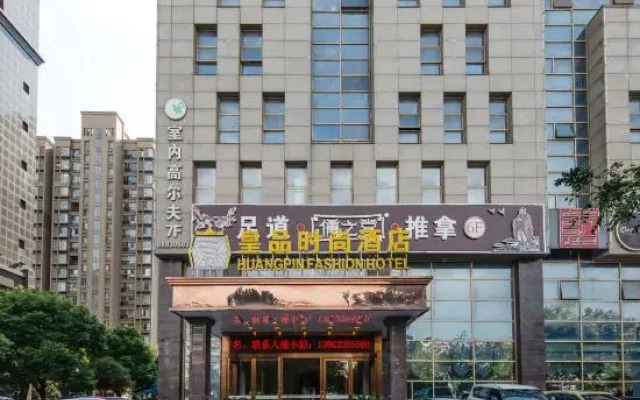Zhangjiagang Huangpin Fashion Hotel