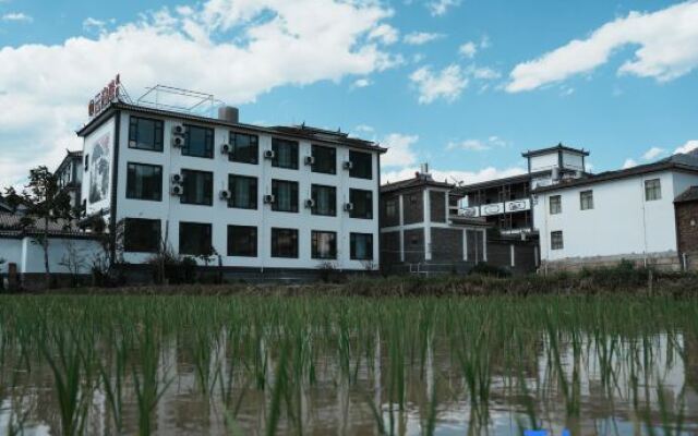 Lijiang Yunbowan Hotel (Sanyi International Airport)