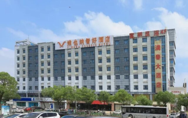 Vienna Classic Hotel (Kunshan Zhangpu Yindu Commercial Plaza)