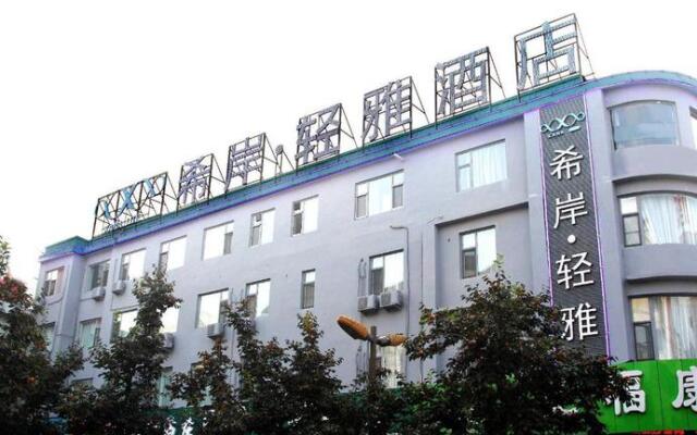 Qingya Hotel (Linyidu District Central Hospital)