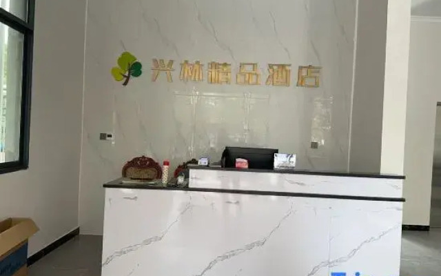 Xinglin Boutique Hotel