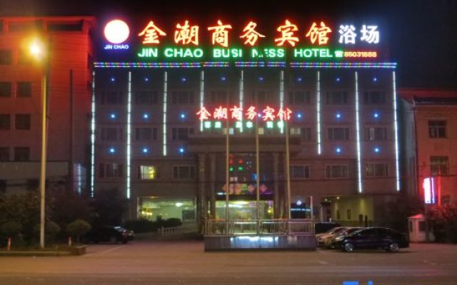 Jinchao Business Hotel