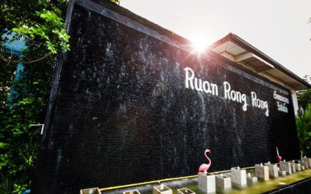 Ruan Rong Rong Resort & Spa