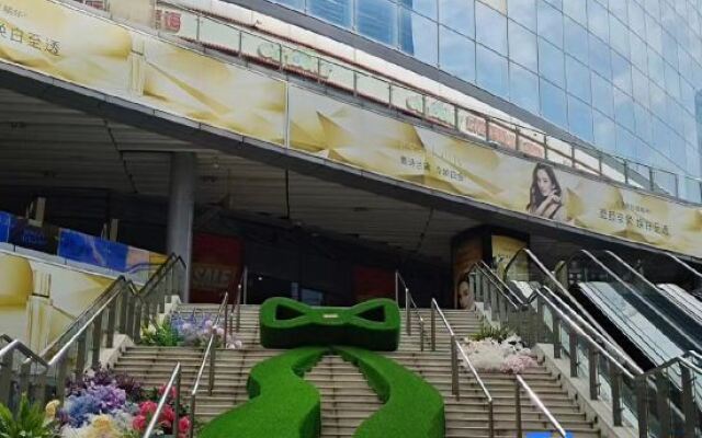 Changee Hotel (Haikou Qilou Old Street Nanya Plaza)