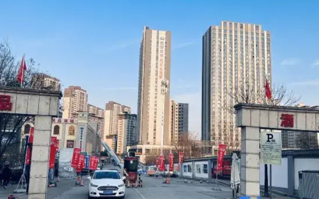 Willard Hotel (Xi'an Matengkong Metro Station Branch)