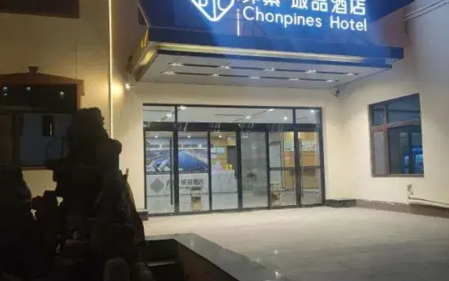 Boman Hotel (Cangzhou Station Dongfang Century City)