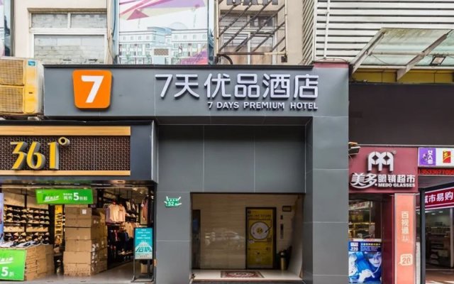 7 Premium (Guangzhou Tianhe Tangdong Subway Station Store)