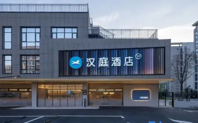 HanTing Hotel (Nanjing Lukou Airport Xincheng Avenue)