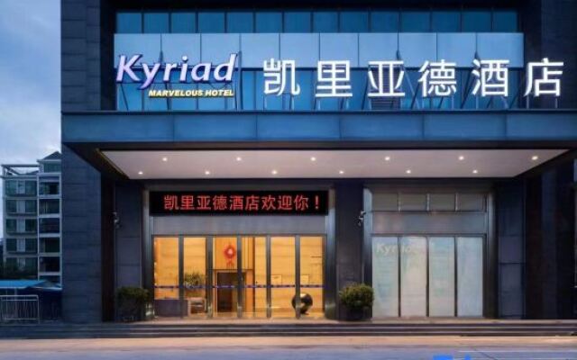 Kyriad Marvelous Hotel Foshan Mount Xiqiao