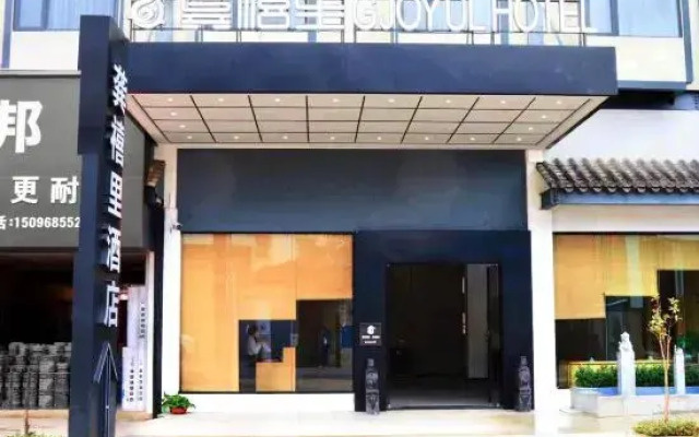 G Joyful Chujian Hotel (Mengzi Station)