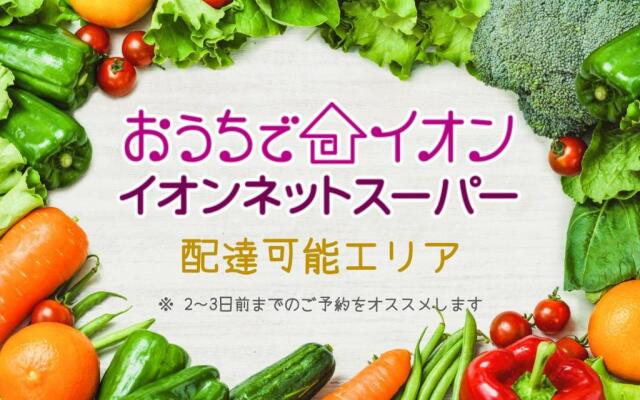 Guest Villa Hakone Yumoto RiverSide