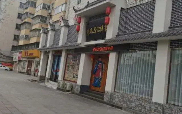 Zhumadian Shanhe Hotel