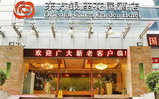 Oriental Ginza Garden Hotel
