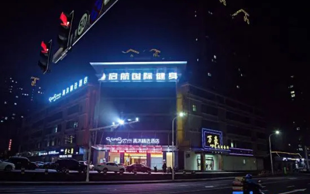 Qingmu Select Hotel (Liyang Aoti Avenue, Wuyue Plaza) – Exterior – Changzhou