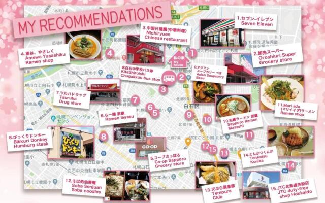 SAKURA93 / Vacation STAY 80598