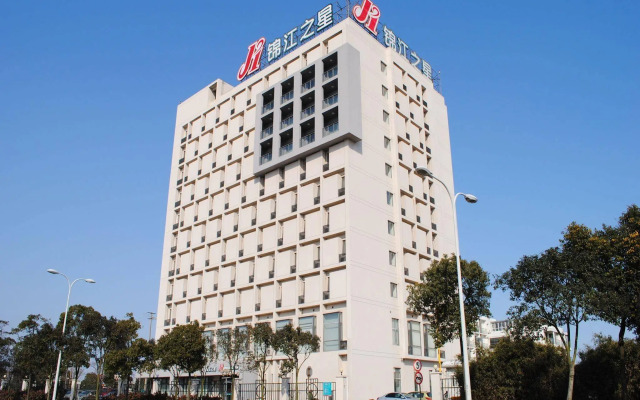 Holiday Inn Express Shanghai Pudong Airport