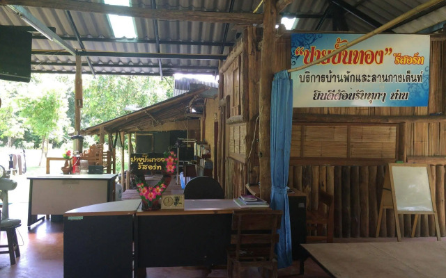 Paipunthong Resort