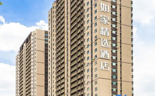 Homeinn Plus Hotel (Fushun Petrochemical University)