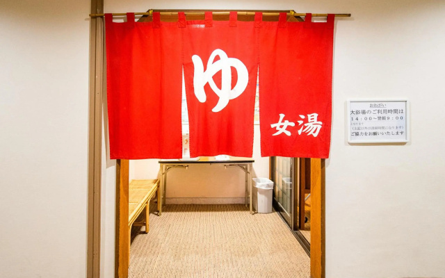 Kurohime Kogen Hotel