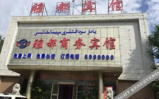 Tairuiyang Business Hostel