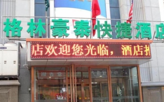 GreenTree Inn Weihai North Qingdao Road Express Hotel