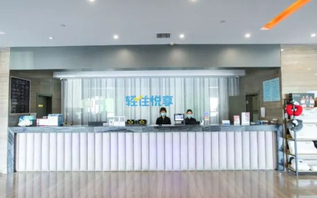 DOS Hotel (Tianjin Meijiang Convention and Exhibition Center)