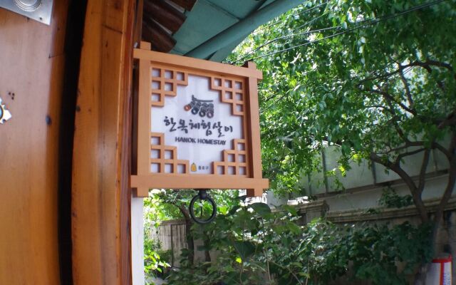 Bukchon Guesthouse