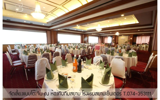 Siam Center Halal Hotel