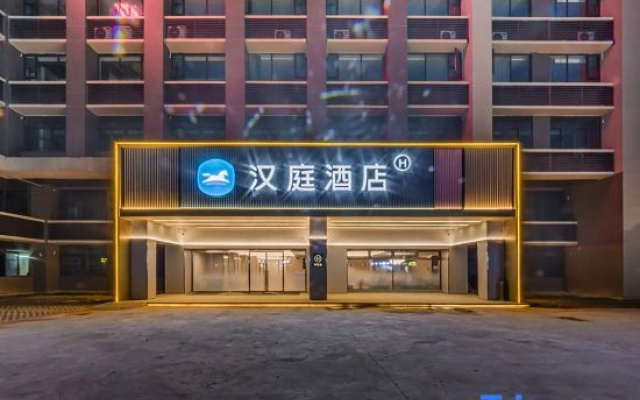 HanTing Hotel (Zhongshan Shiqi Daxin Xinduhui)