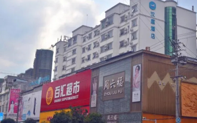 Hanting Hotel (Jingxi Fortune Plaza) – Exterior – Baise