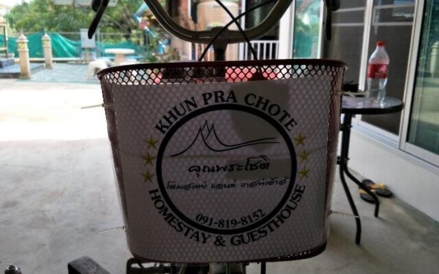 khun pra chote Homestay & Guesthouse