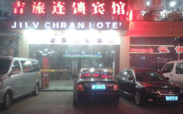 Jilv Hotel - Junjing Branch