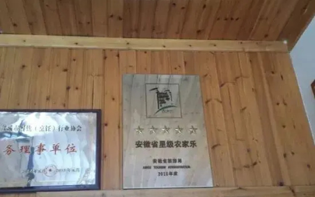Liuxi Hostel