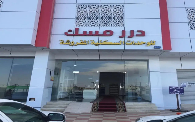 Durr Misk Residential Units