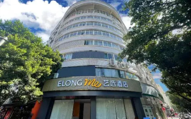 Elong ME Hotel (Liuzhou High-speed Railway Station Liunan Wanda Plaza)