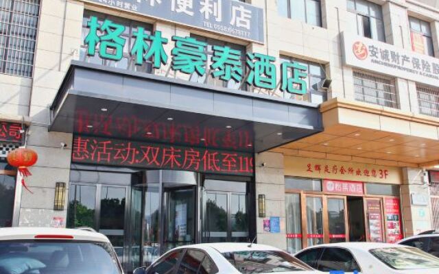 GreenTree Hotel (Fuyang Auto Parts City Convention and Exhibition Center)