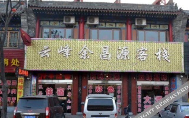 Yunfeng Yuchangyuan Inn