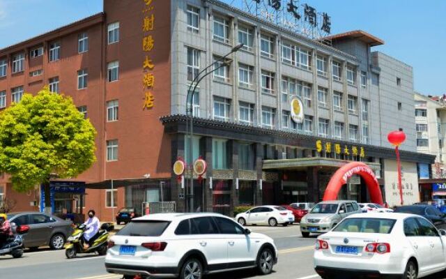 She Yang Hotel