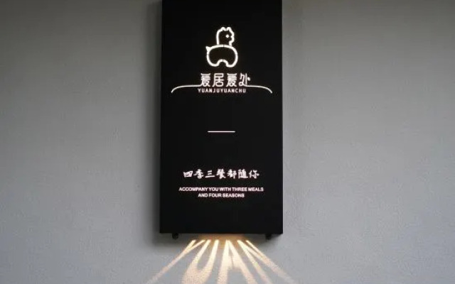 Yuanju Yuanchu Homestay