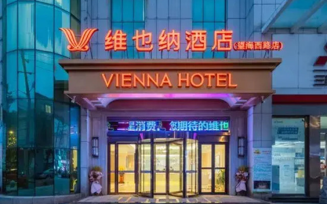 Vienna Hotel (Wanghai West Road, Dongtai)