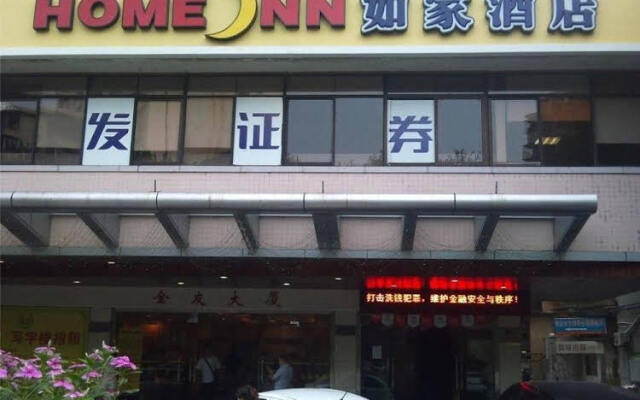 7 Days Inn Shaoguan Jiefang Road Walking Street Branch