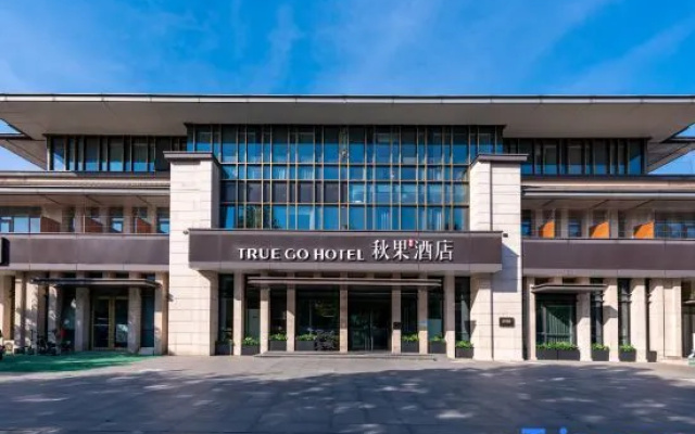 TRUE GO Hotel (Beijing Zhongguancun Software Park Malanwa Metro Station Store) – Exterior – Beijing
