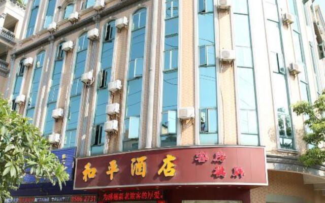 Foshan Peace Hotel (Nanhai Guanyao Shop)