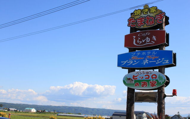 Petit Hotel Blaneneige