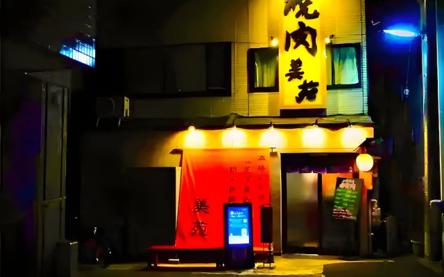 Eternity HOUSE Shinjuku-Okubo