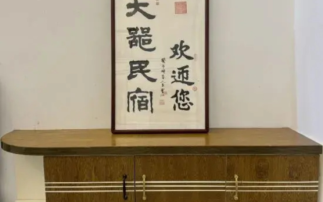 Pingtan Daqi Hostel
