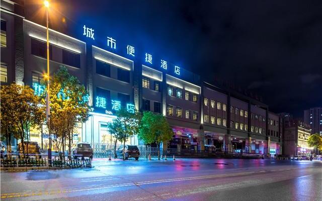 City Comfort Inn Kunming Qianxing Road Dashanghui Branch