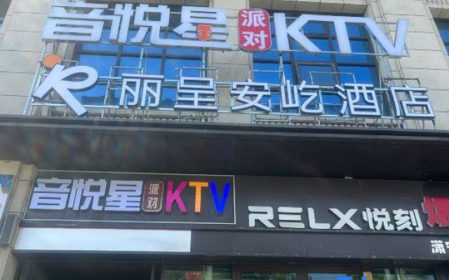 Baiyue Boutique Hotel (Taiyuan Liuxiang)