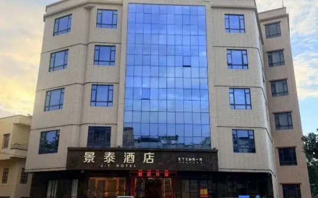 Jingtai Hotel