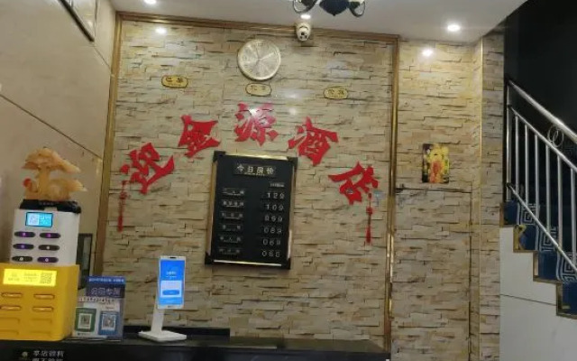 Kunming Yingjinyuan Hotel